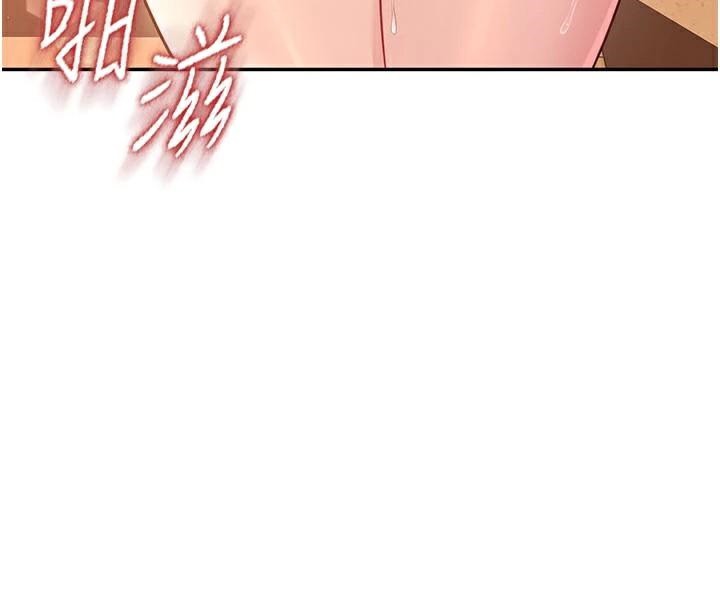 飞机杯女神连线中第20話-愛液氾濫的樓梯間