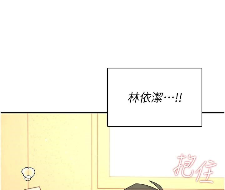 飞机杯女神连线中第20話-愛液氾濫的樓梯間