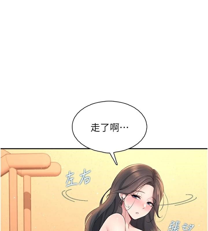 飞机杯女神连线中第20話-愛液氾濫的樓梯間