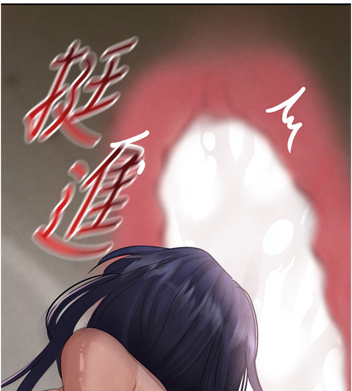 黑道千金第40話-被新保鑣愛的蹂躪