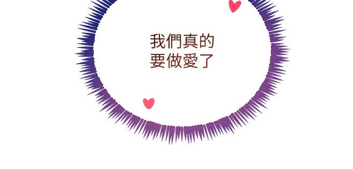 黑道千金第40話-被新保鑣愛的蹂躪