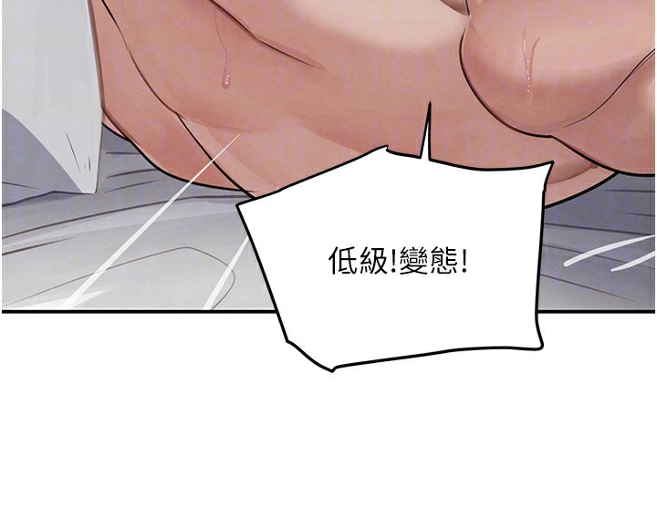 黑道千金第40話-被新保鑣愛的蹂躪