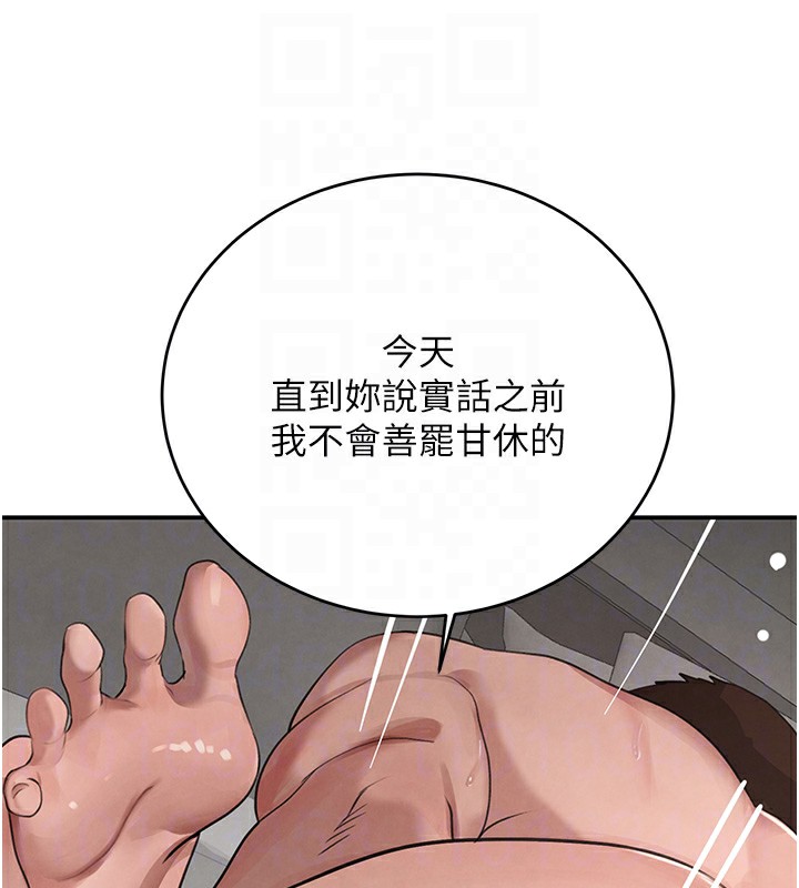 黑道千金第40話-被新保鑣愛的蹂躪