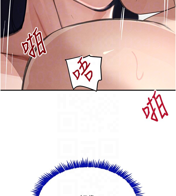 黑道千金第40話-被新保鑣愛的蹂躪