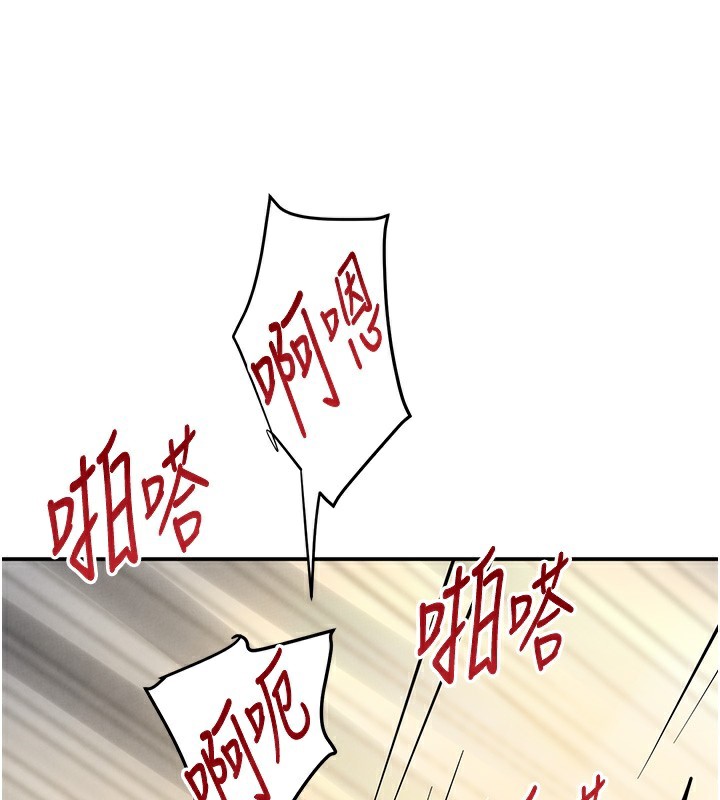 黑道千金第40話-被新保鑣愛的蹂躪