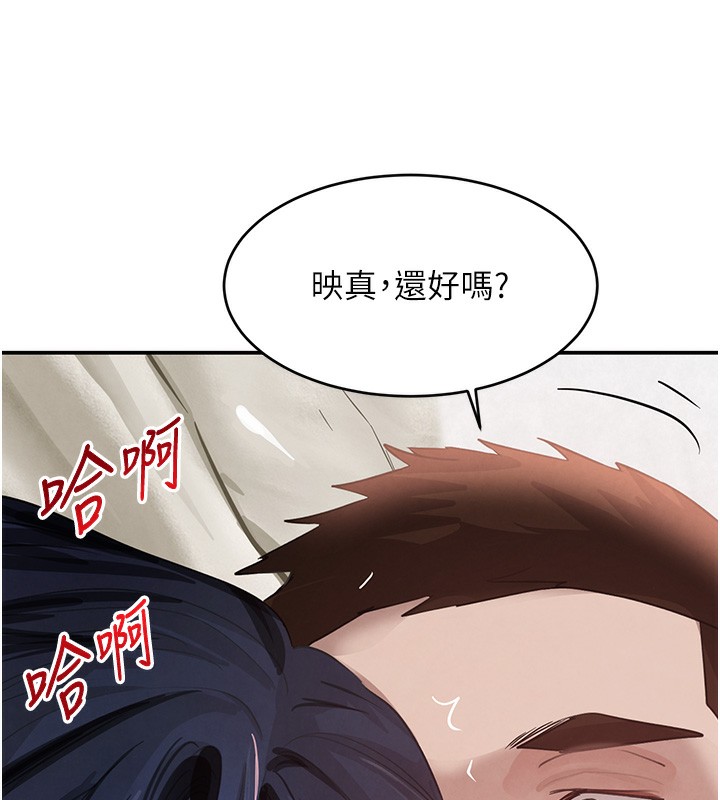 黑道千金第40話-被新保鑣愛的蹂躪