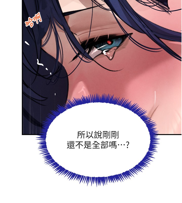 黑道千金第40話-被新保鑣愛的蹂躪