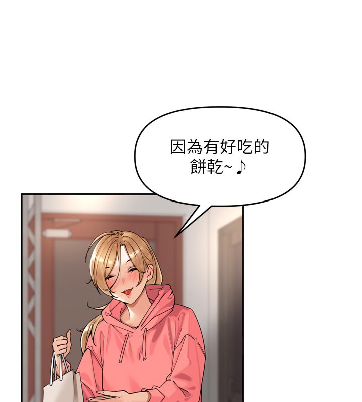 里长孙子开麦啦第15話-浪女認證村中最大鵰