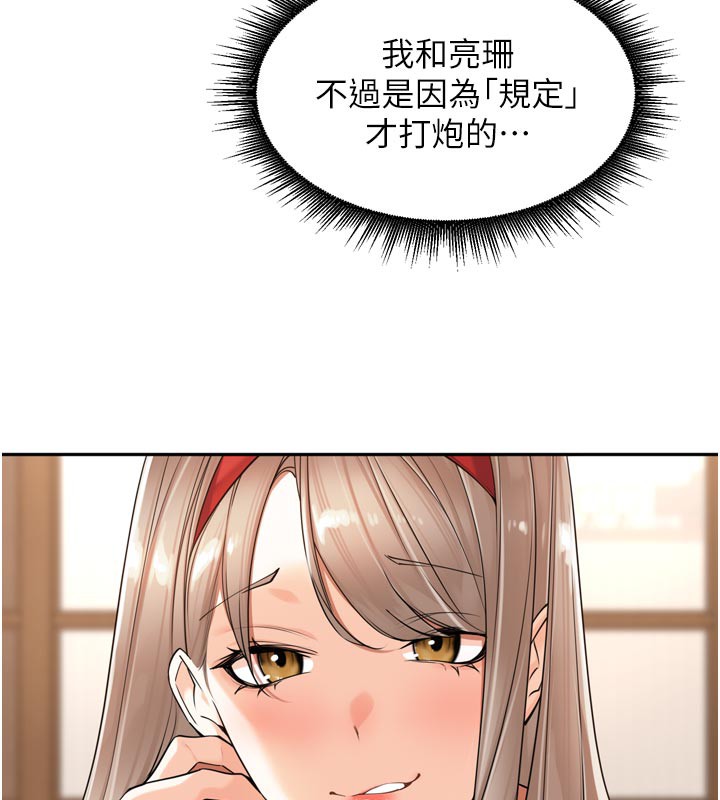 里长孙子开麦啦第15話-浪女認證村中最大鵰