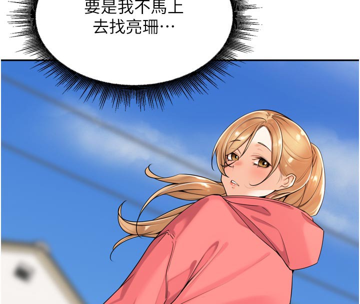 里长孙子开麦啦第15話-浪女認證村中最大鵰