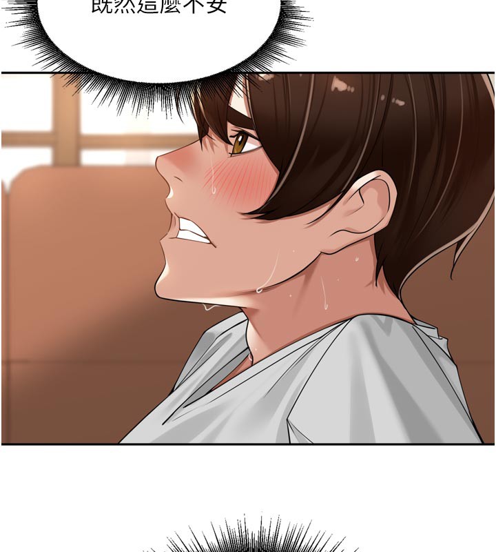 里长孙子开麦啦第15話-浪女認證村中最大鵰