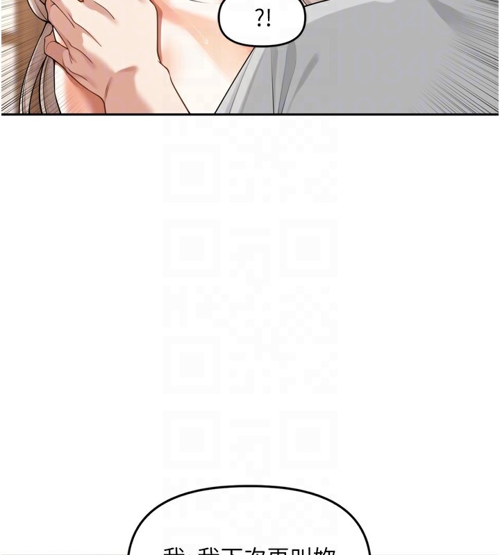 里长孙子开麦啦第15話-浪女認證村中最大鵰