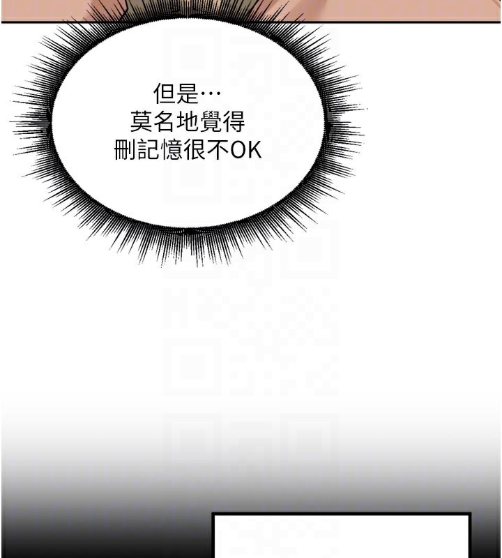 里长孙子开麦啦第15話-浪女認證村中最大鵰