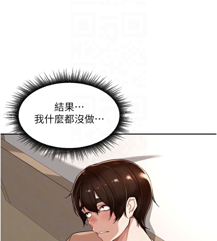 里长孙子开麦啦第15話-浪女認證村中最大鵰