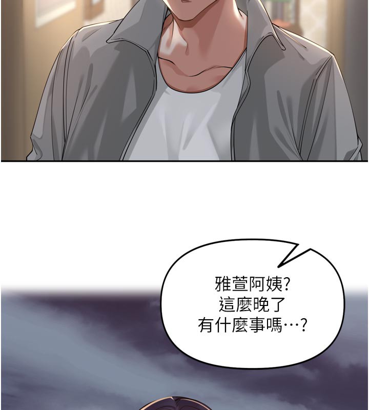 里长孙子开麦啦第15話-浪女認證村中最大鵰