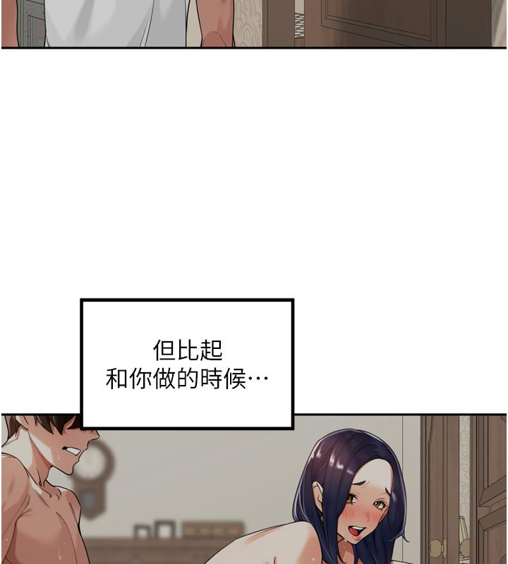 里长孙子开麦啦第15話-浪女認證村中最大鵰