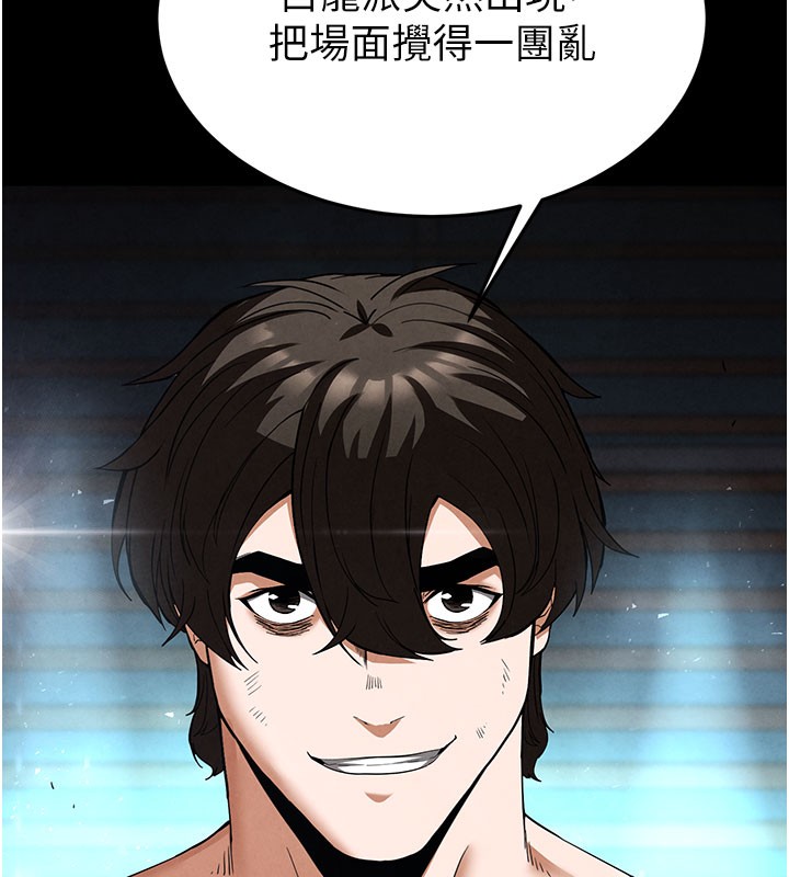 末日鵰堡第36話-與俄羅斯金髮妹多人運動