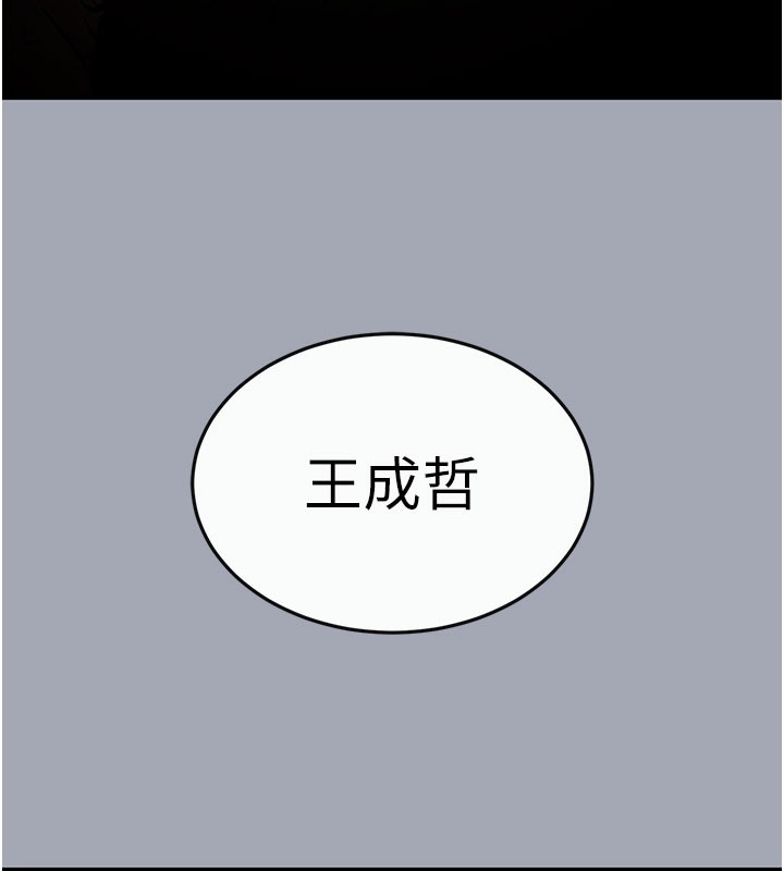 末日鵰堡第36話-與俄羅斯金髮妹多人運動
