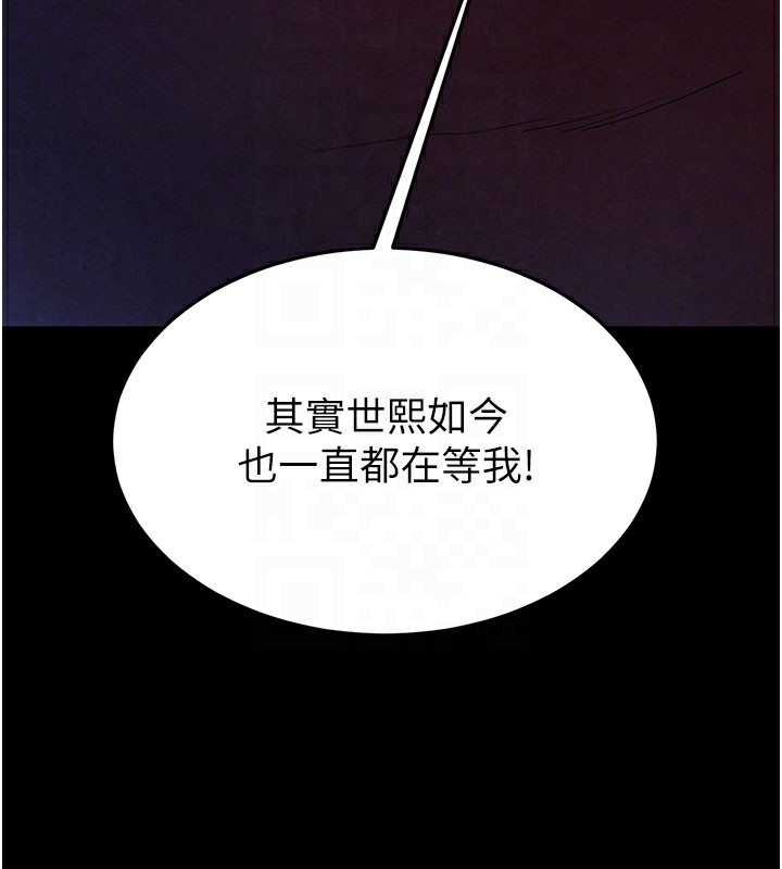 末日鵰堡第36話-與俄羅斯金髮妹多人運動