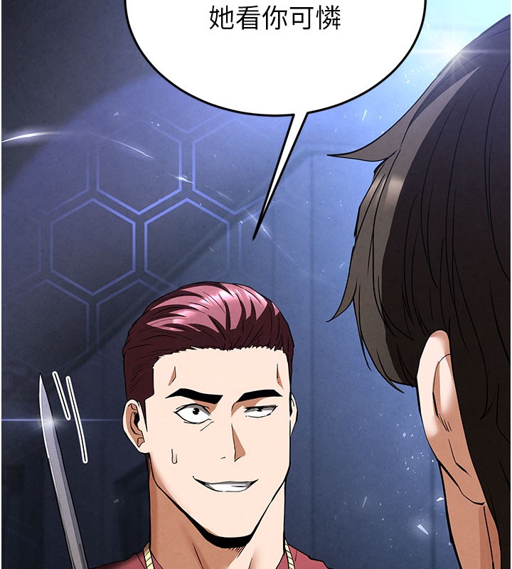 末日鵰堡第36話-與俄羅斯金髮妹多人運動