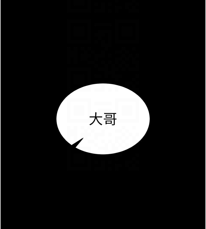 末日鵰堡第36話-與俄羅斯金髮妹多人運動