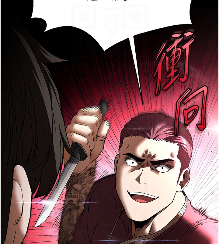 末日鵰堡第36話-與俄羅斯金髮妹多人運動