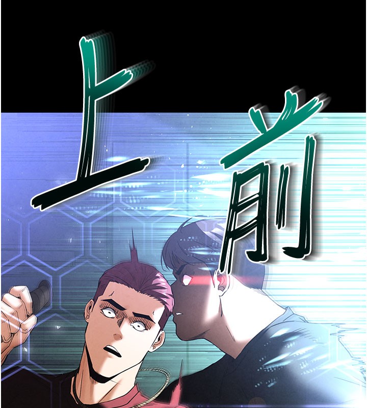 末日鵰堡第36話-與俄羅斯金髮妹多人運動