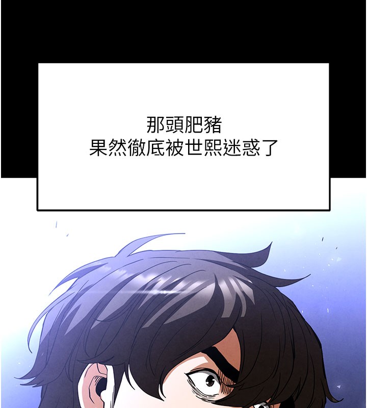 末日鵰堡第36話-與俄羅斯金髮妹多人運動