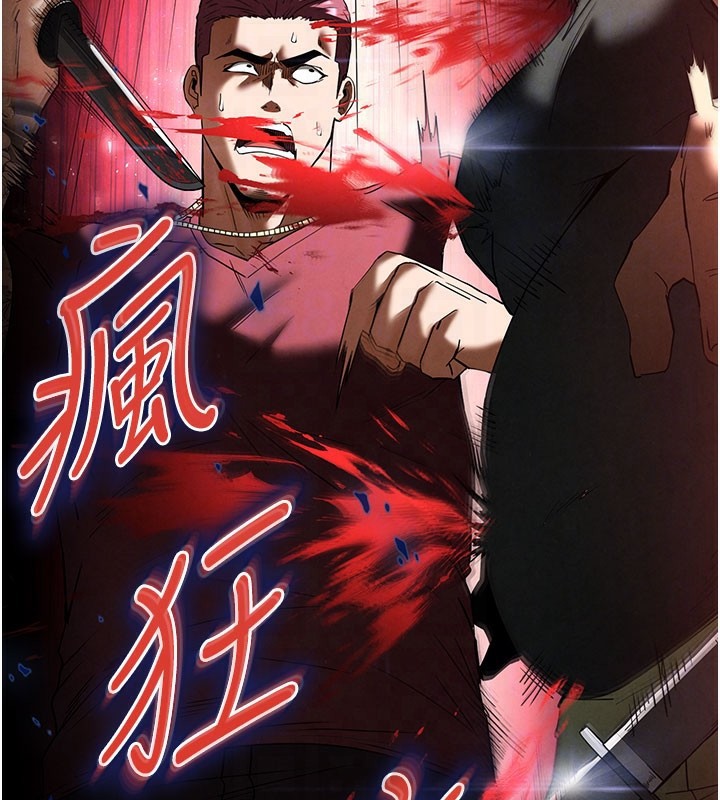 末日鵰堡第36話-與俄羅斯金髮妹多人運動