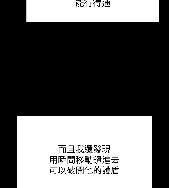 末日鵰堡第36話-與俄羅斯金髮妹多人運動