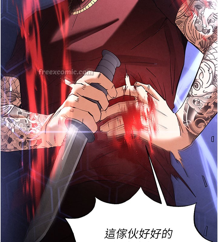 末日鵰堡第36話-與俄羅斯金髮妹多人運動