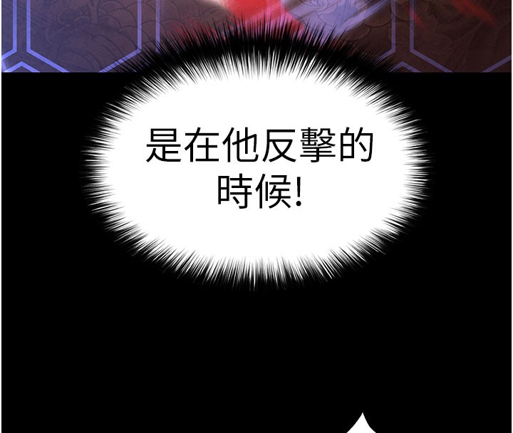 末日鵰堡第36話-與俄羅斯金髮妹多人運動