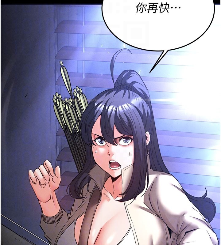 末日鵰堡第36話-與俄羅斯金髮妹多人運動