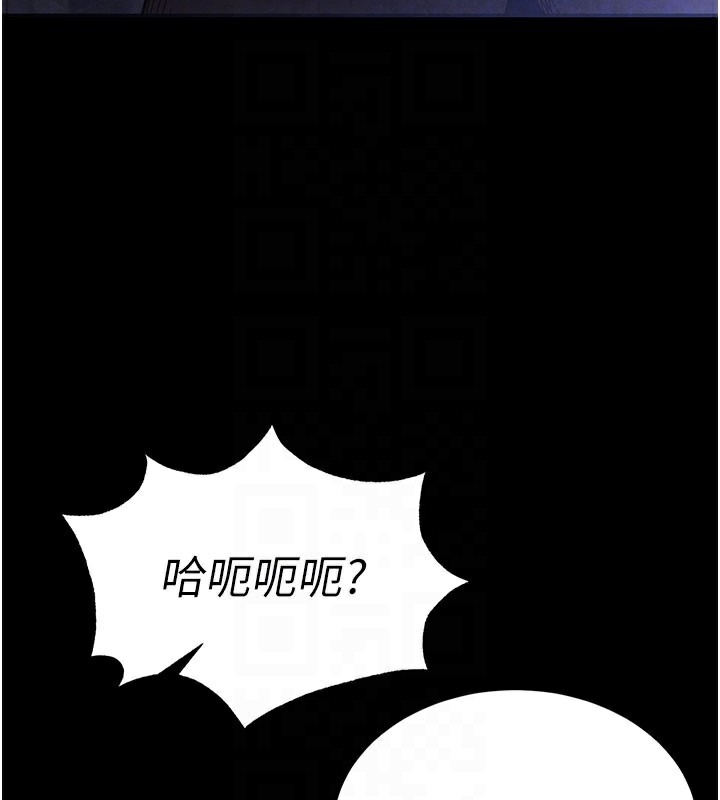 末日鵰堡第36話-與俄羅斯金髮妹多人運動