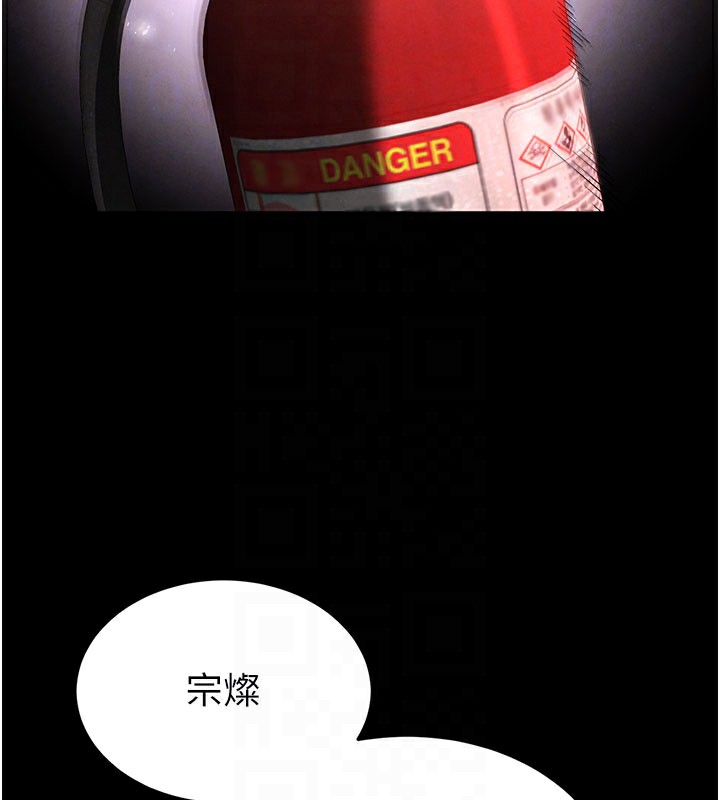 末日鵰堡第36話-與俄羅斯金髮妹多人運動