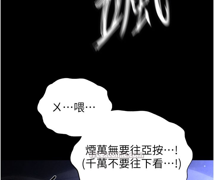 末日鵰堡第36話-與俄羅斯金髮妹多人運動