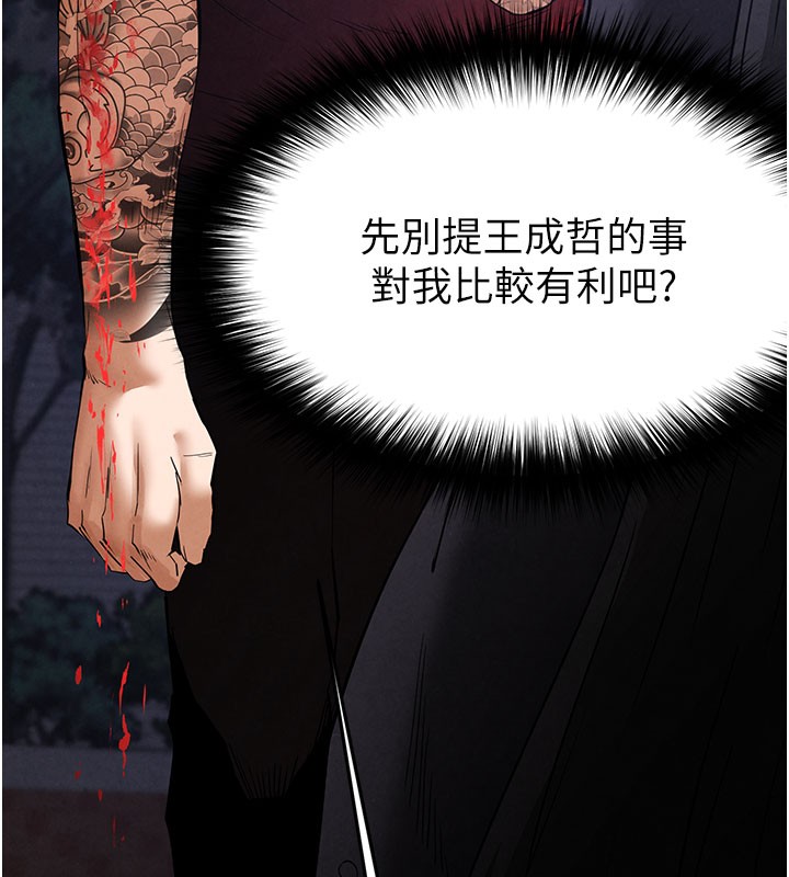 末日鵰堡第36話-與俄羅斯金髮妹多人運動