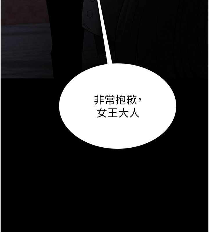 末日鵰堡第36話-與俄羅斯金髮妹多人運動