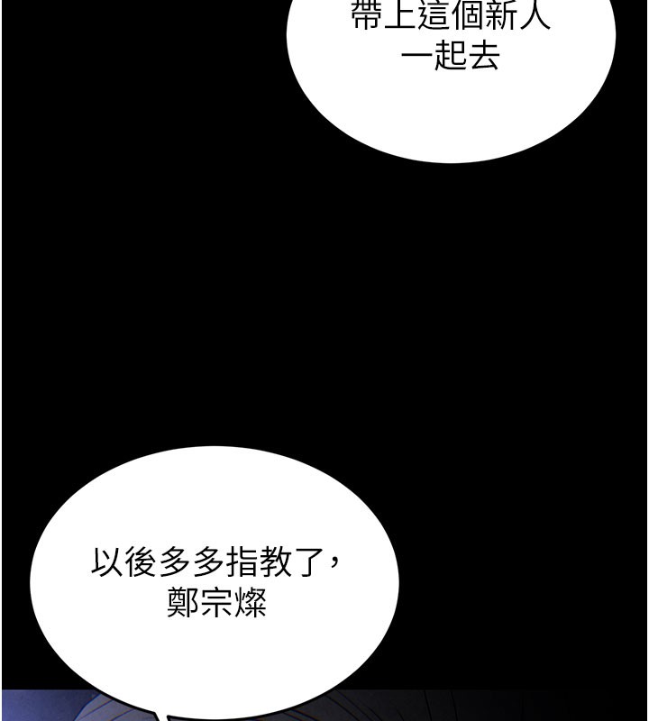 末日鵰堡第36話-與俄羅斯金髮妹多人運動