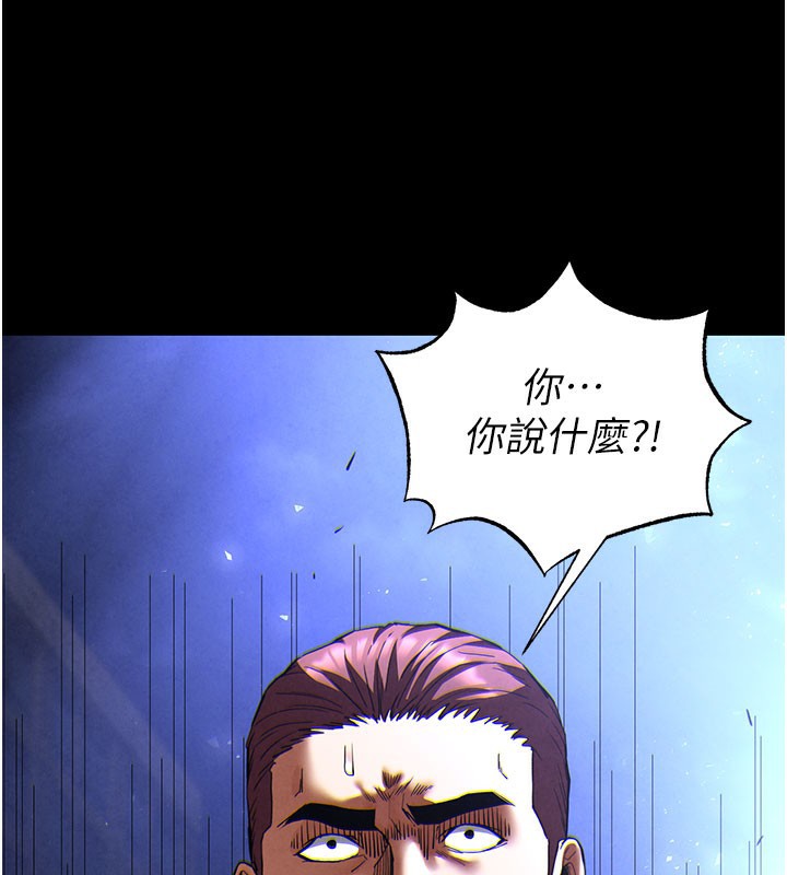 末日鵰堡第36話-與俄羅斯金髮妹多人運動