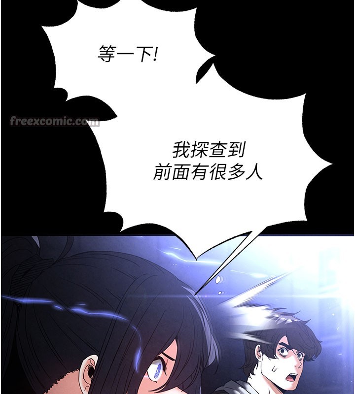 末日鵰堡第36話-與俄羅斯金髮妹多人運動