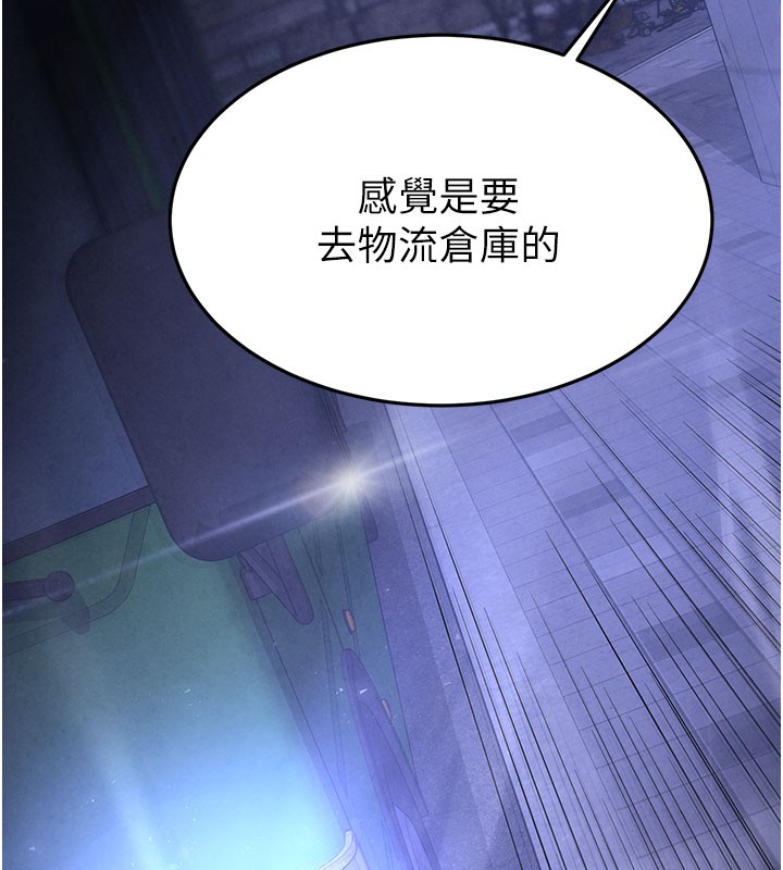 末日鵰堡第36話-與俄羅斯金髮妹多人運動