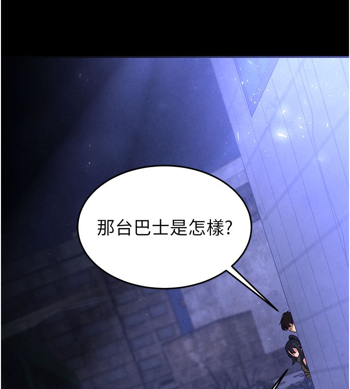 末日鵰堡第36話-與俄羅斯金髮妹多人運動