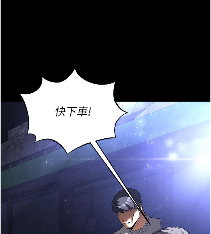 末日鵰堡第36話-與俄羅斯金髮妹多人運動