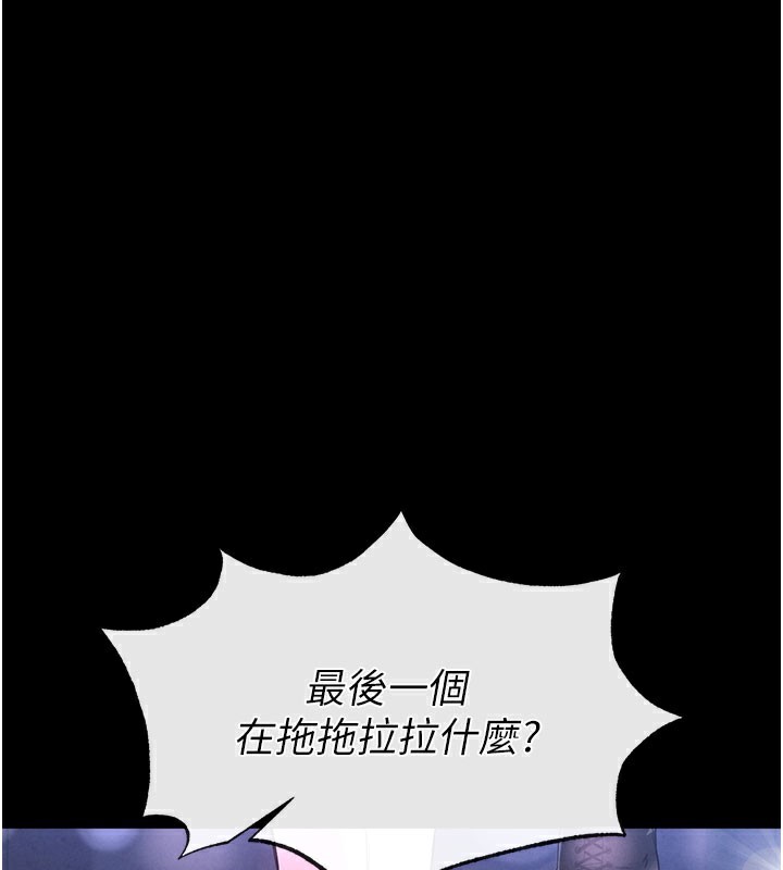 末日鵰堡第36話-與俄羅斯金髮妹多人運動