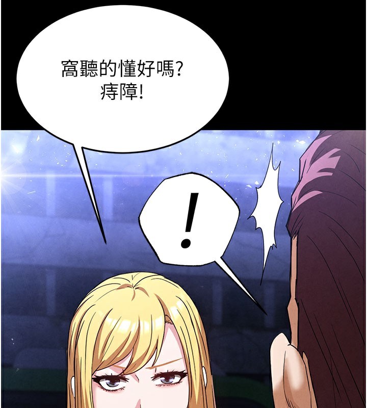 末日鵰堡第36話-與俄羅斯金髮妹多人運動