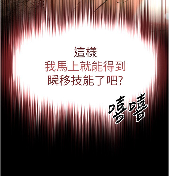 末日鵰堡第36話-與俄羅斯金髮妹多人運動