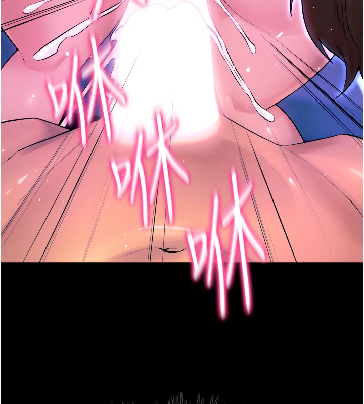 狱火重生第25話-在朋友面前連續高潮