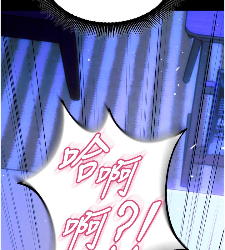 狱火重生第25話-在朋友面前連續高潮