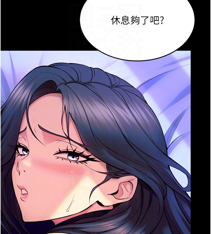 狱火重生第25話-在朋友面前連續高潮